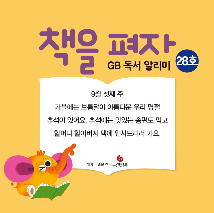(주)누리 이미지