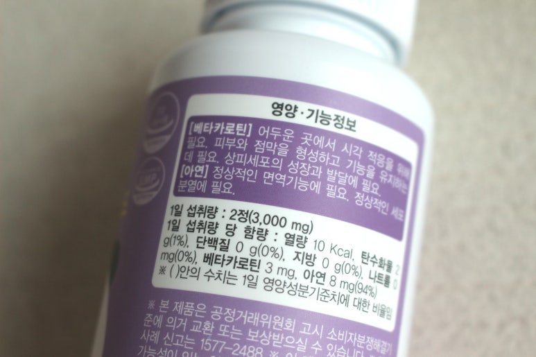 정진식품(주) 이미지