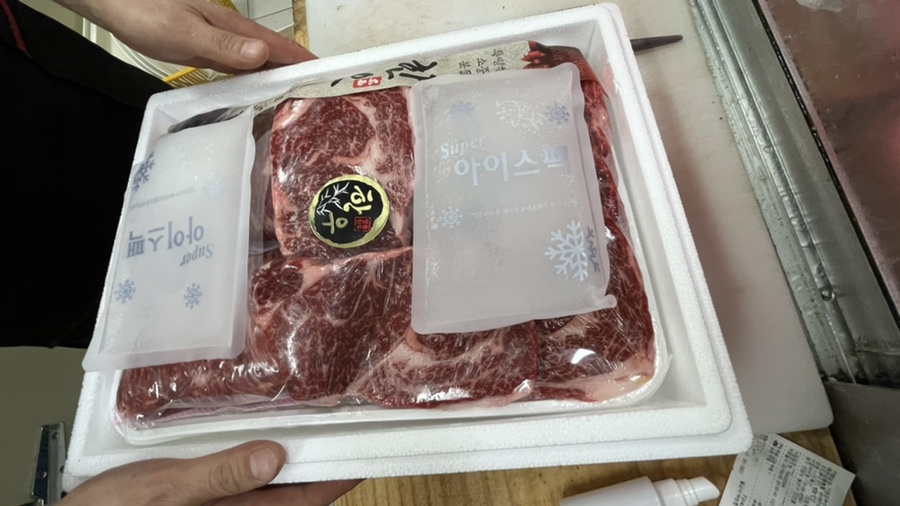 나인축산 이미지
