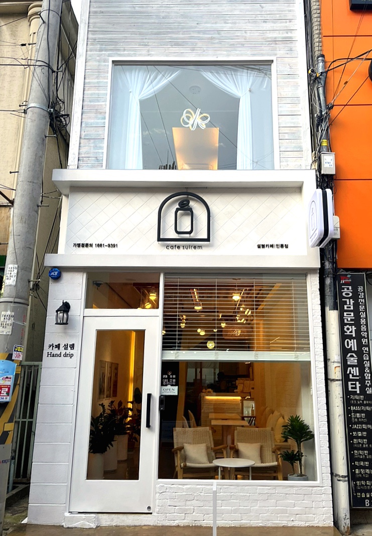 설렘커피인동점 이미지