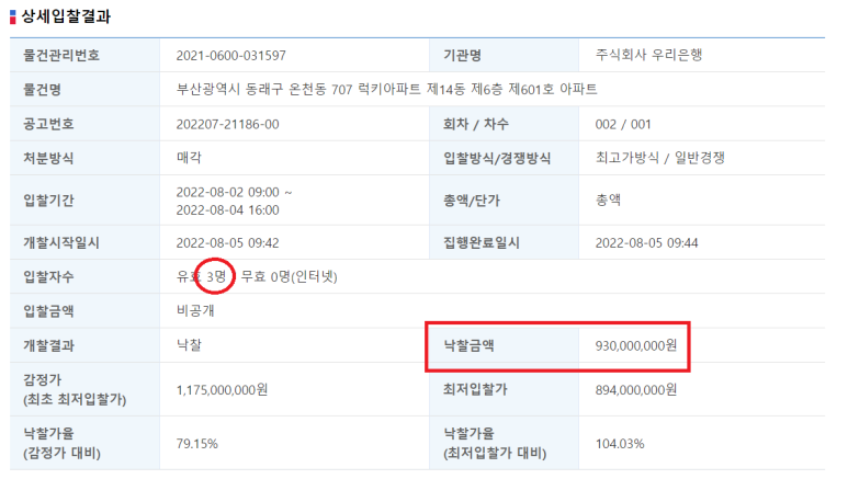 럭키컨설팅 이미지