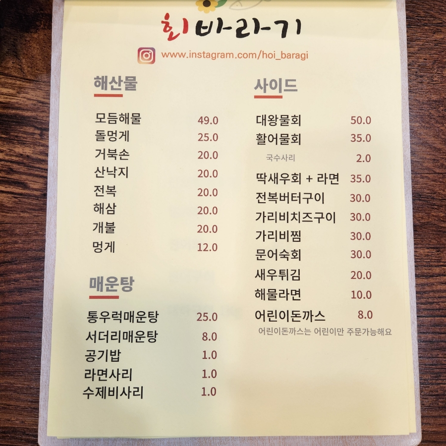 회바라기 이미지