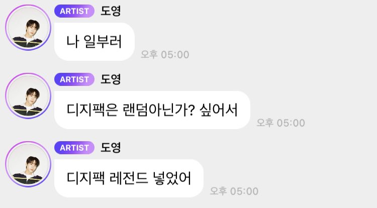 다이노스PC존 이미지