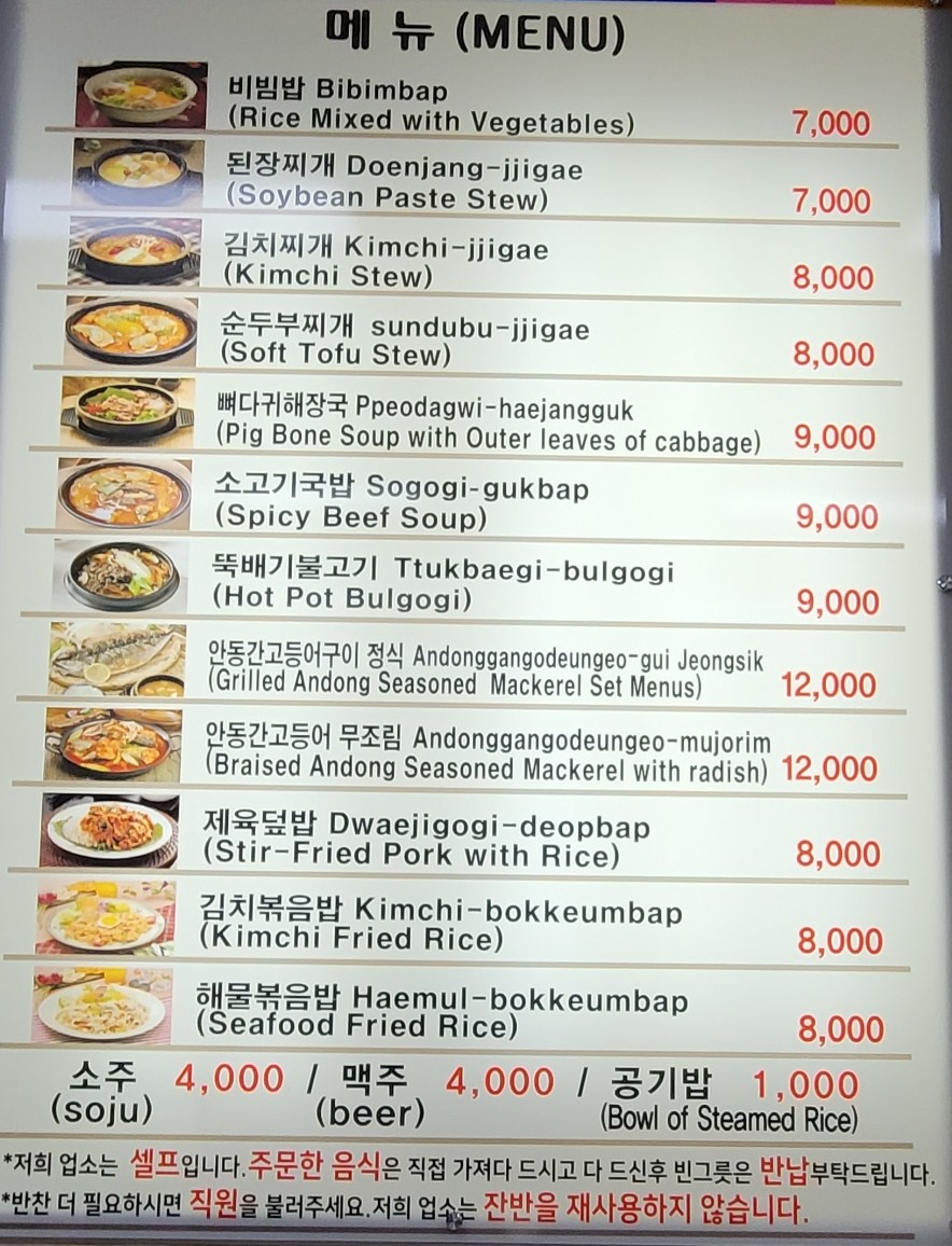 터미널한식부한미 이미지