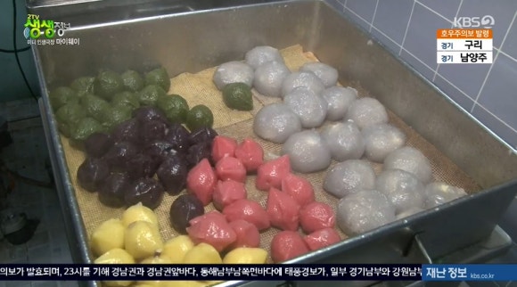 주은떡집 이미지