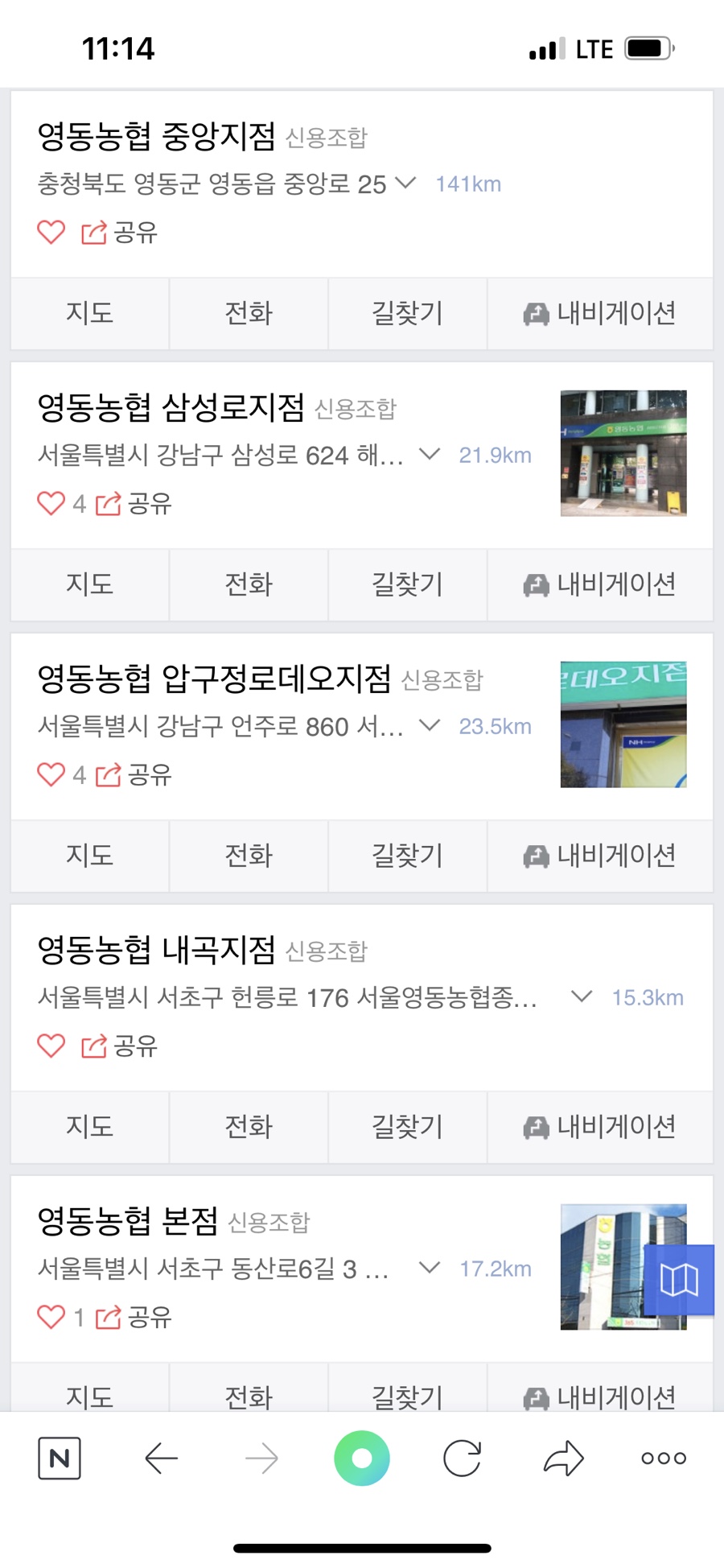 대치농협협동조합 이미지