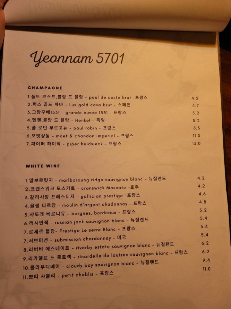 연남5701 이미지