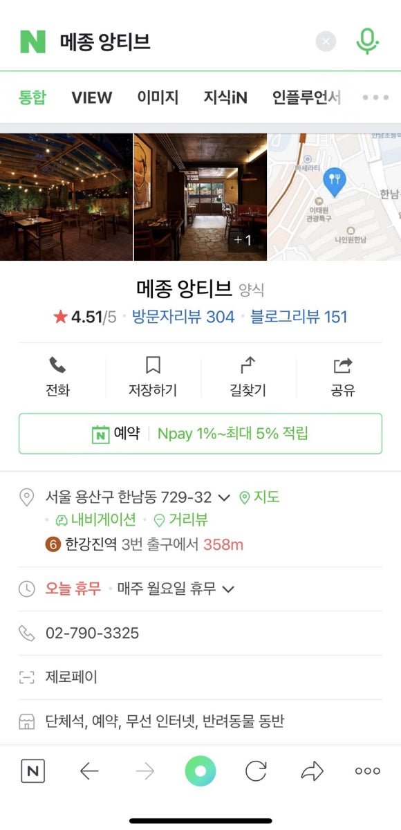 프렌치메종 이미지