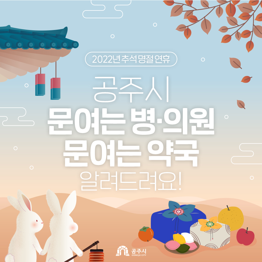 명이비인후과의원 이미지