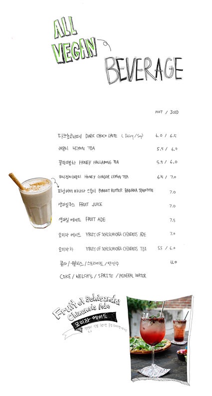 슬런치 이미지