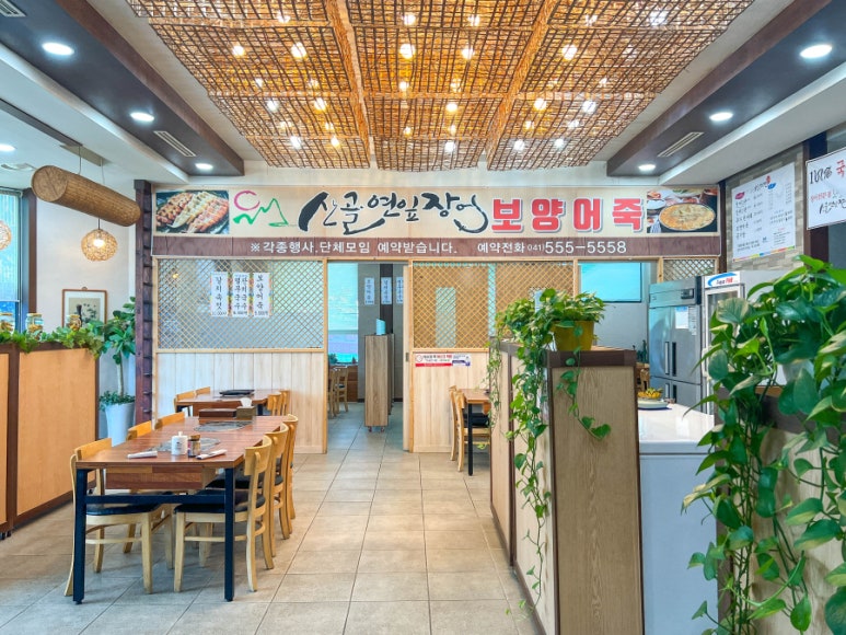 천안장어가 이미지