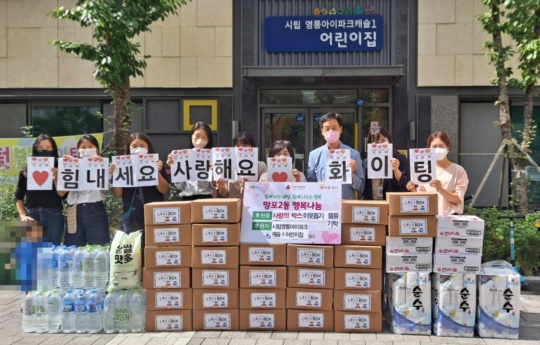 아이파크어린이집 이미지