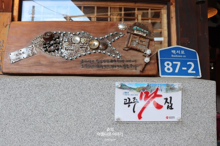 신용식육식당 이미지