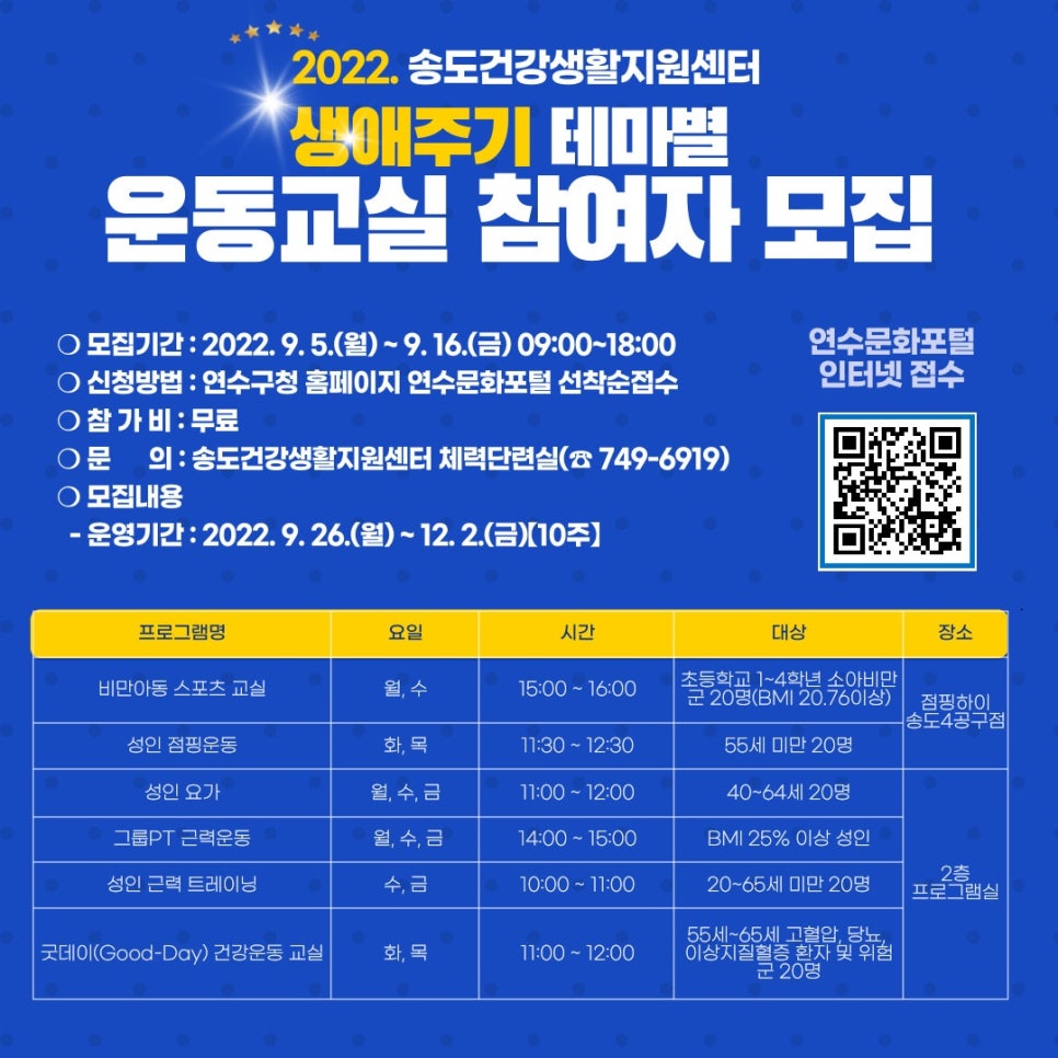 굿데이점핑 이미지