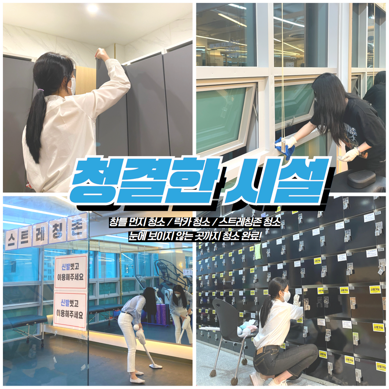운동에반하다 이미지