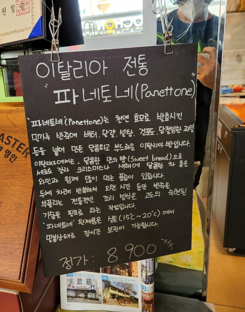아벵브레드 이미지