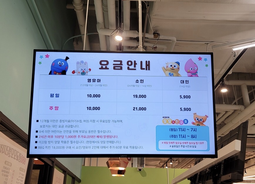 모모키즈 이미지