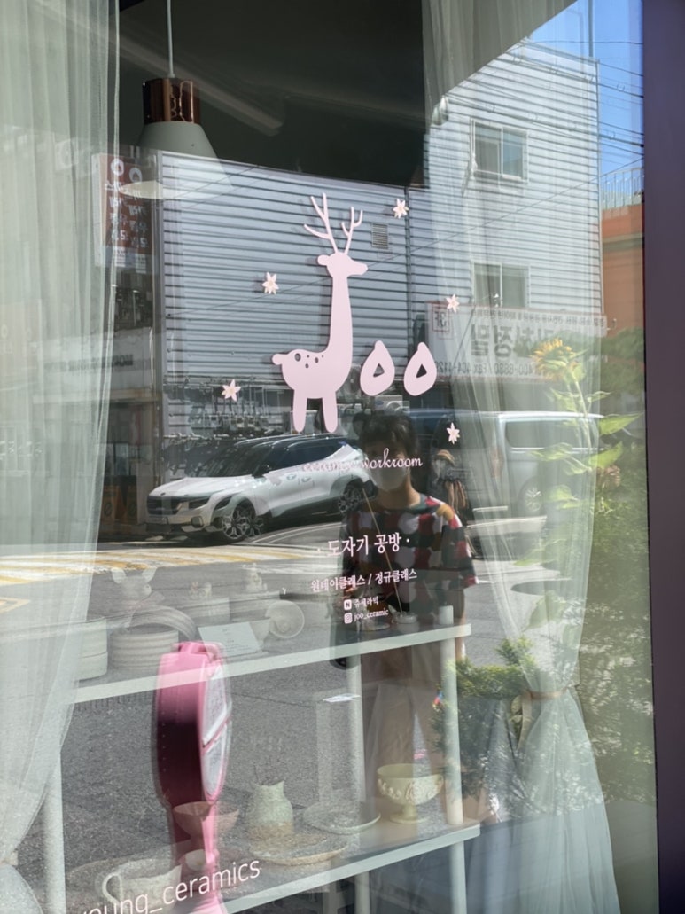 쥬세라믹 이미지