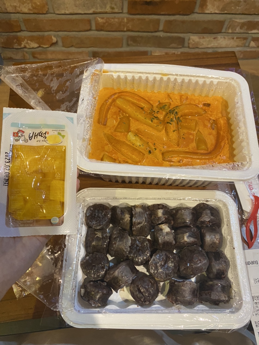배떡노형점 이미지