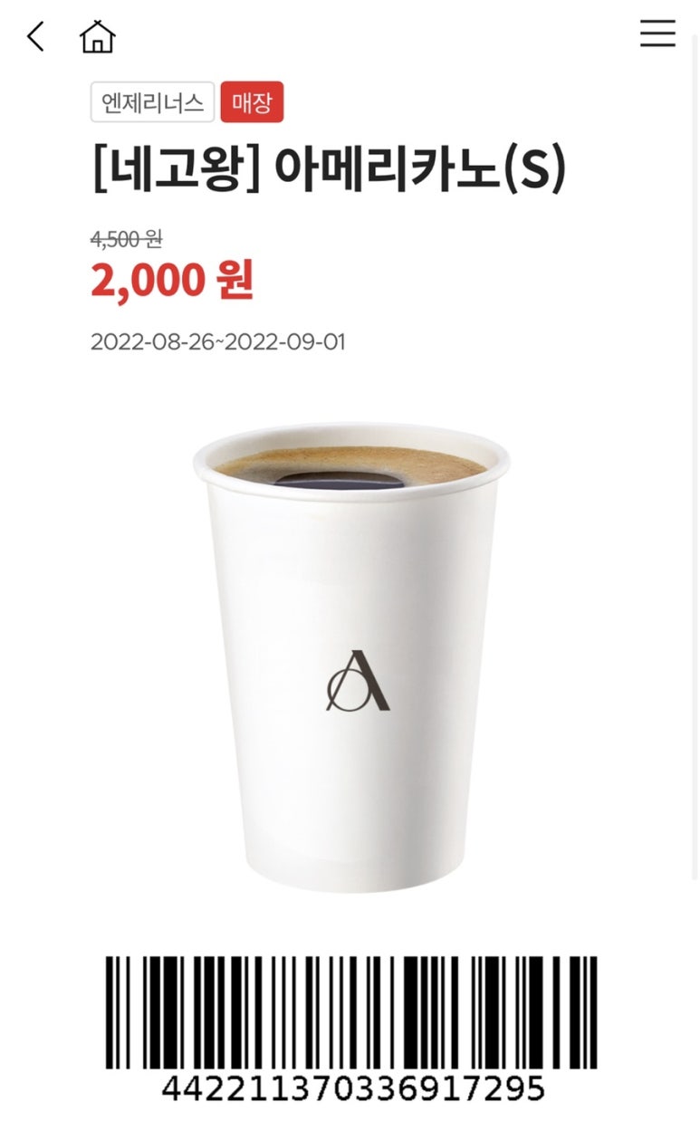 카페랏102 이미지