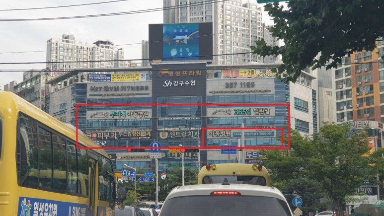 무지개아동병원 이미지