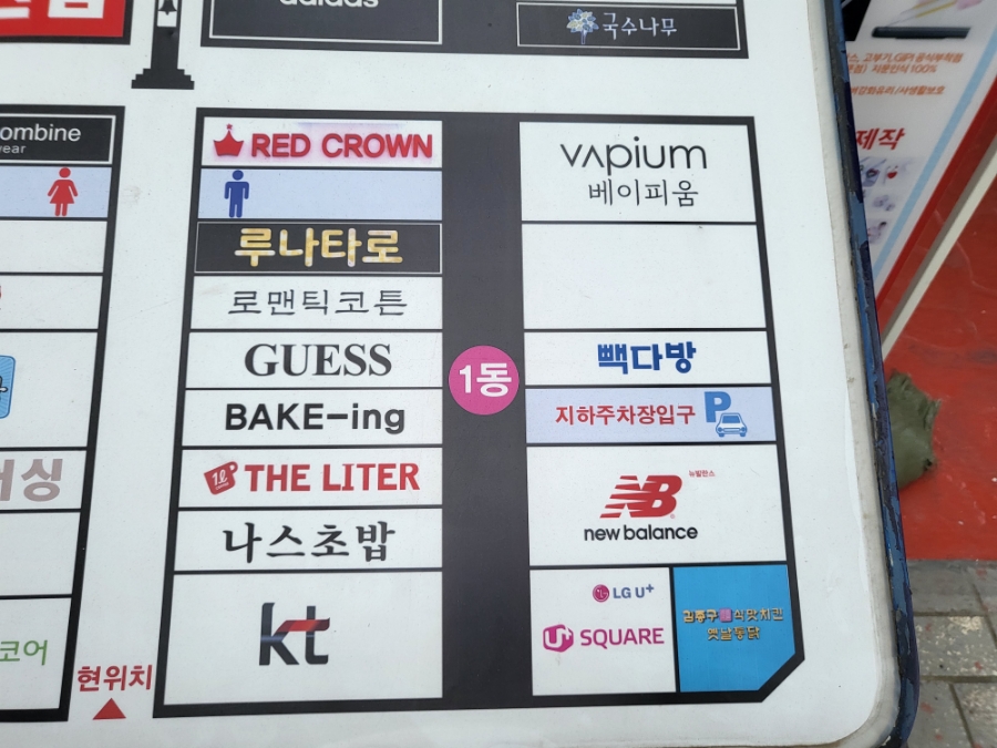 패션아이엔지 이미지