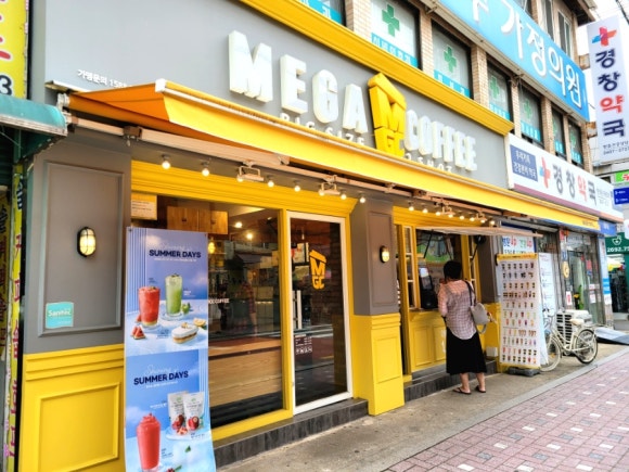 메가커피시장점 이미지
