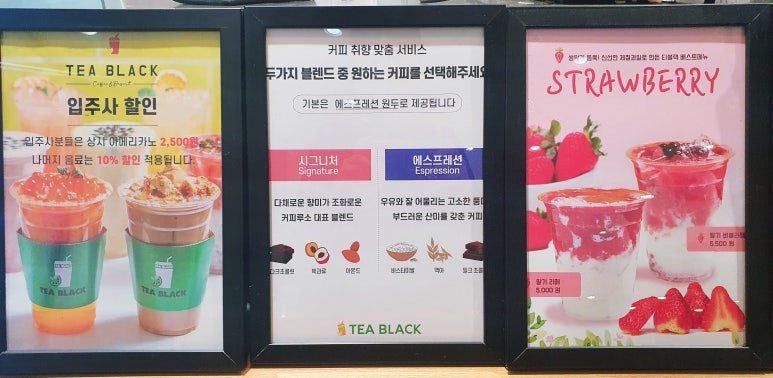 티블랙 가산점 이미지