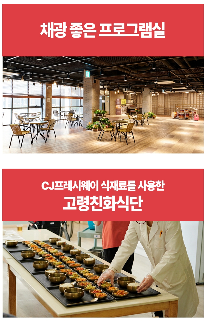 금촌건강생활 이미지