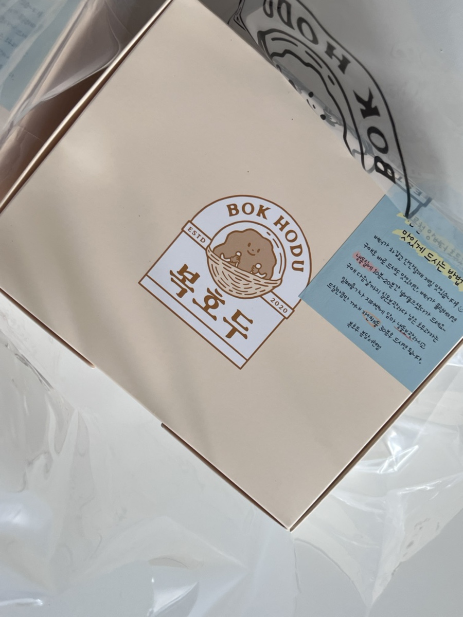 복호두분당 이미지
