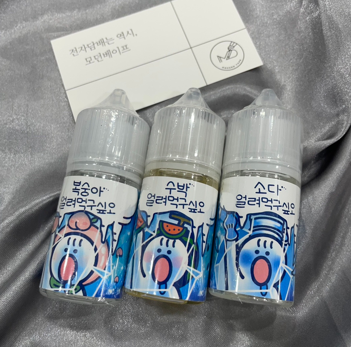 모던베이프마켓 이미지