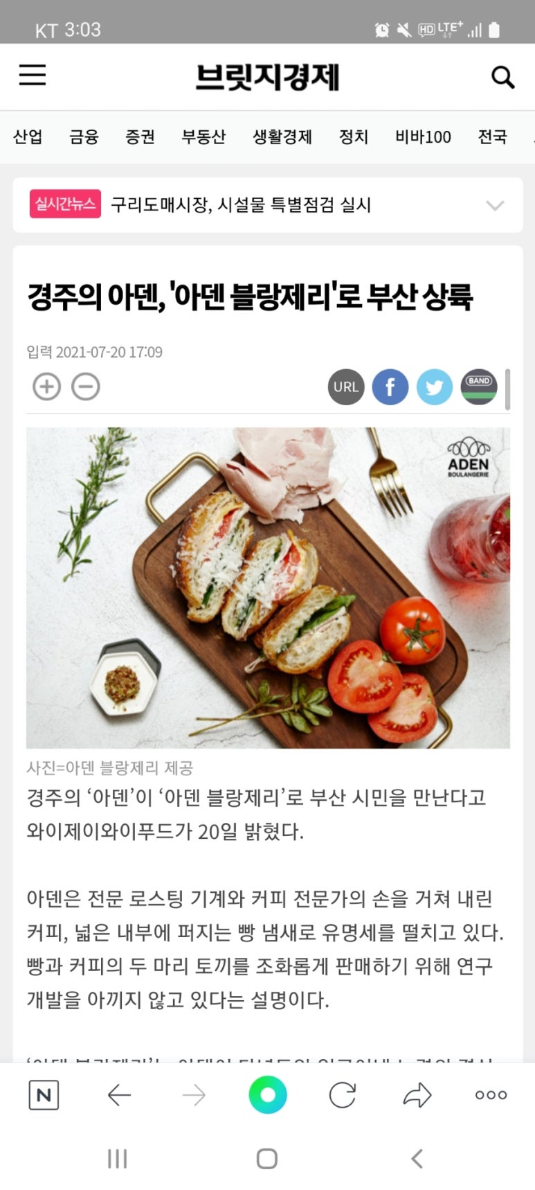 제이와이푸드 이미지