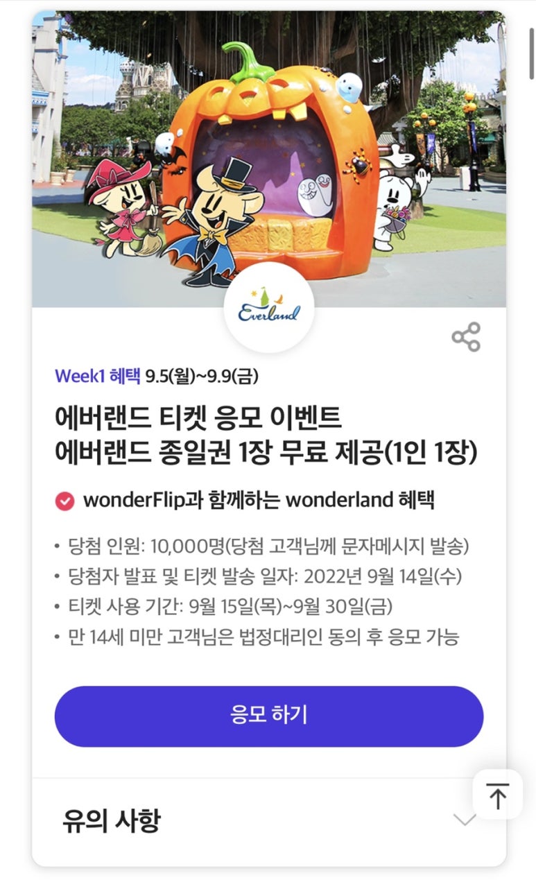 노브랜드 부산아울렛점 이미지