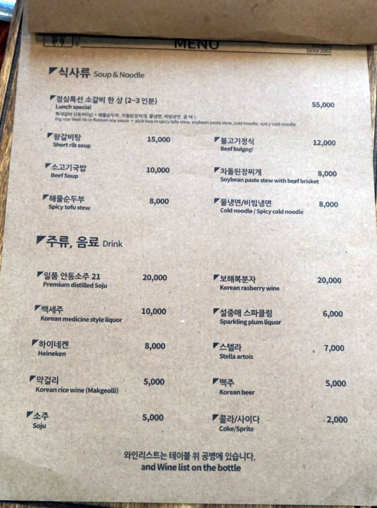 지우돼지갈비 이미지