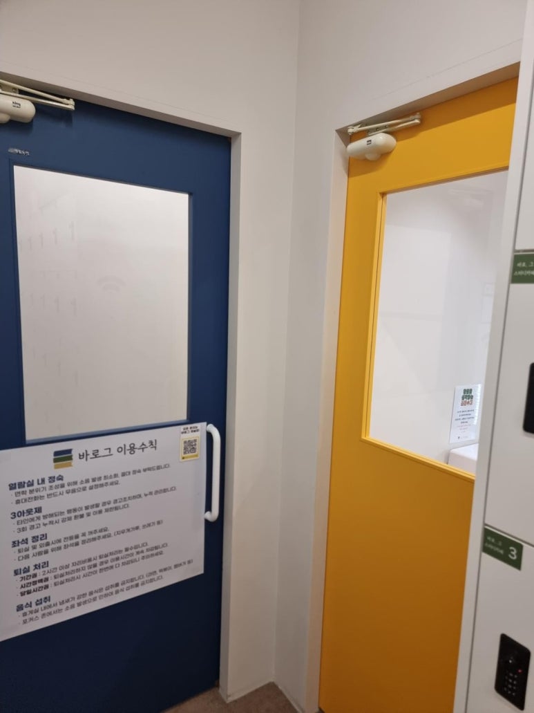 바로그스터디카페 이미지