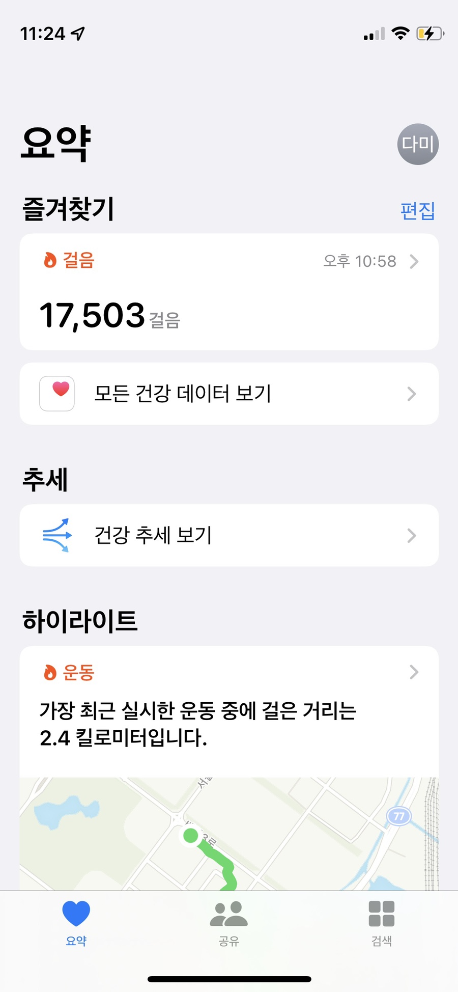 와플대학배곧타운캠퍼스 이미지
