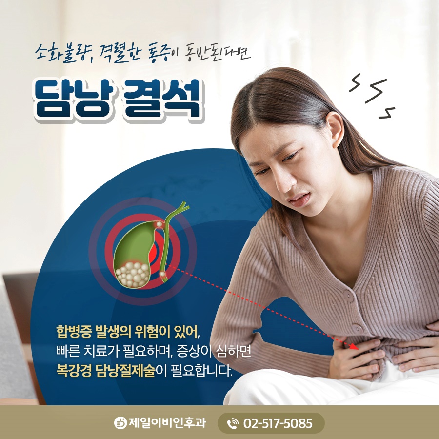 배이비인후과 이미지