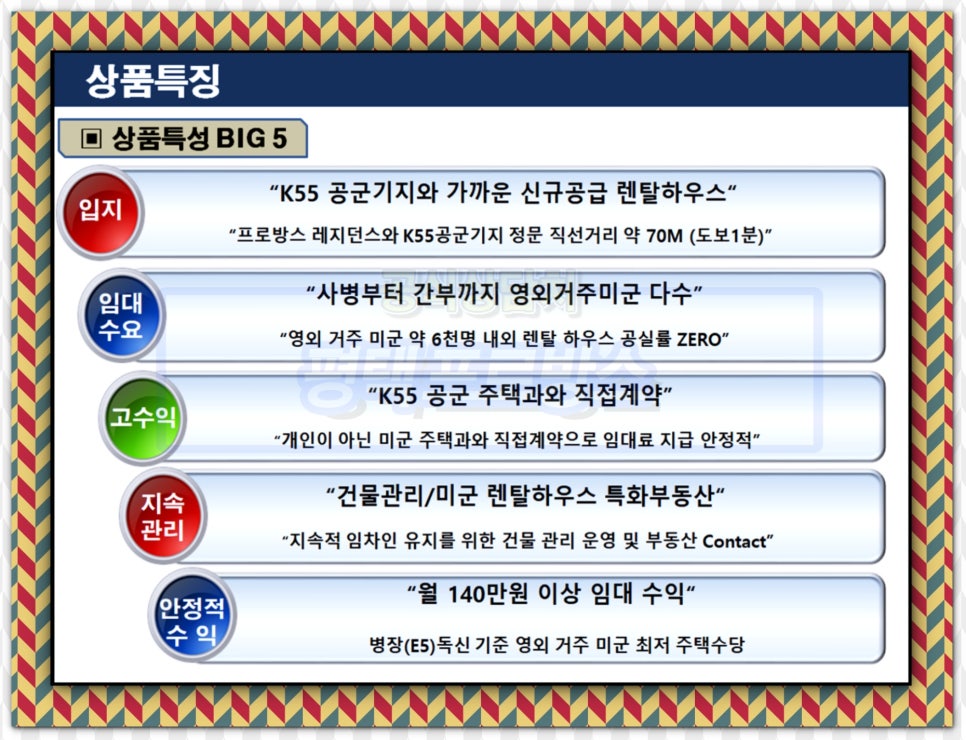 프로방스쌈지 이미지