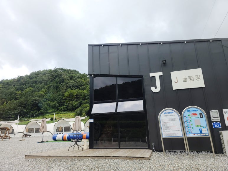 제천J글램핑 이미지
