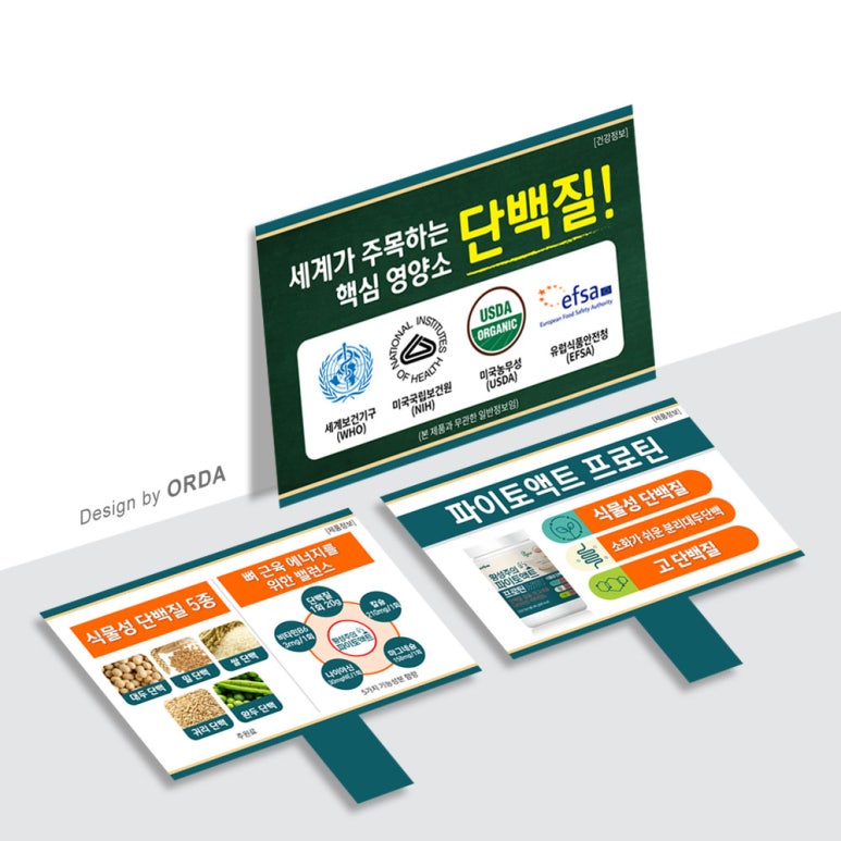오르다커뮤니케이션 이미지