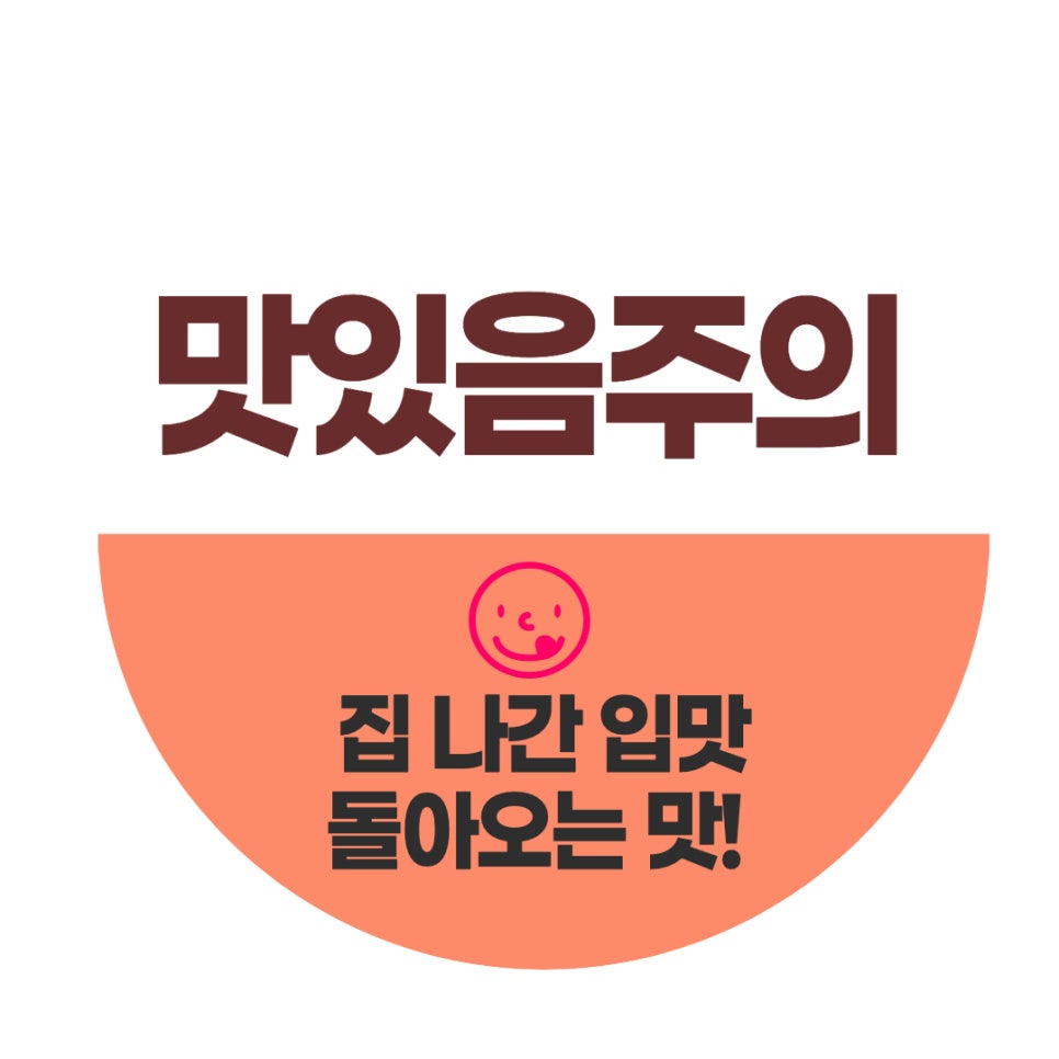 도원뚝배기짬뽕홍천점 이미지