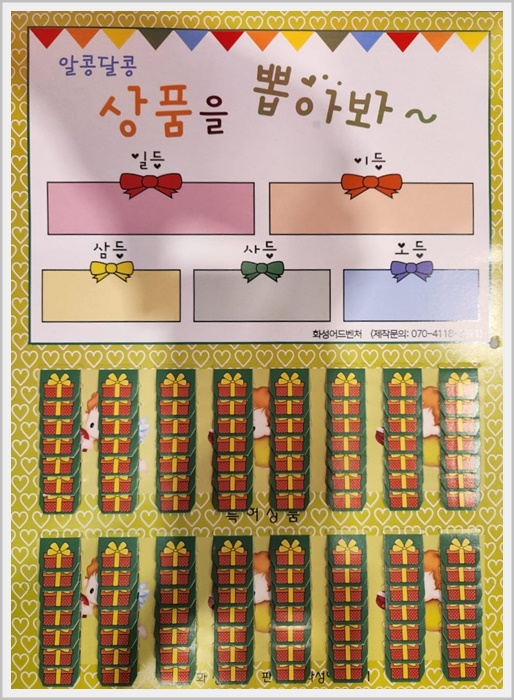 고고등갈비 이미지