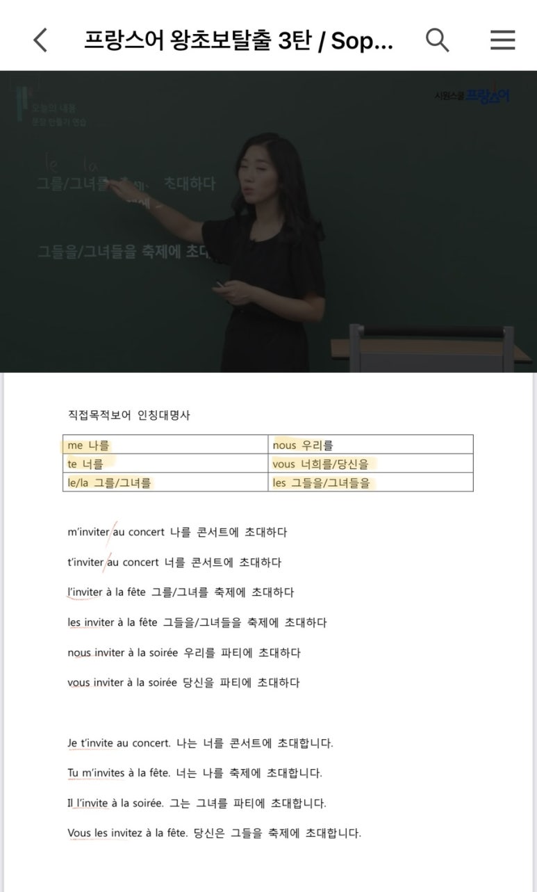 꽁세흐(concert) 이미지