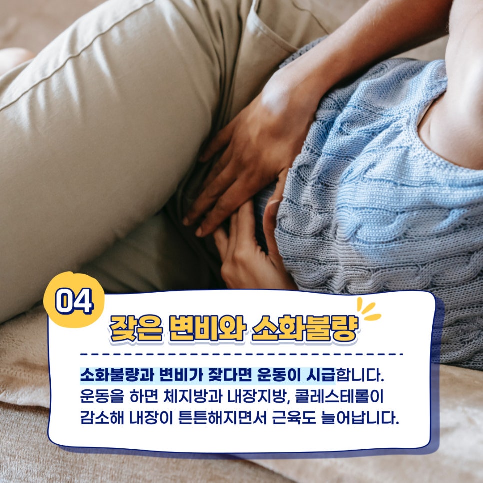 굿바디운동센터 이미지