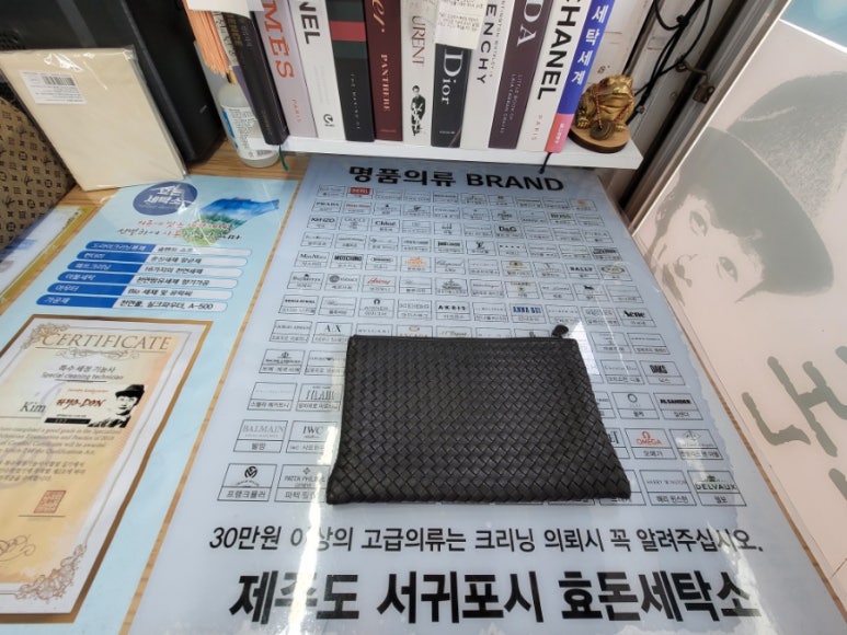 아이파크명품세탁 이미지