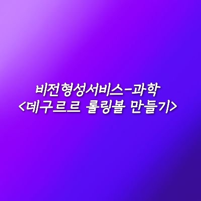 비전과학서비스 이미지