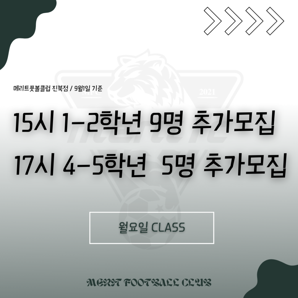전주메리트 이미지