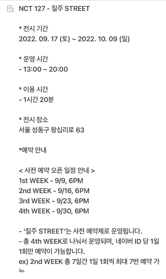 다이노스PC존 이미지
