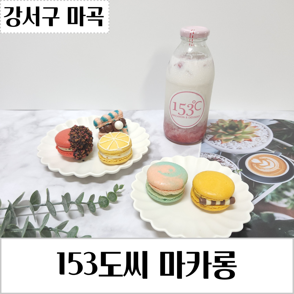 달달153 이미지