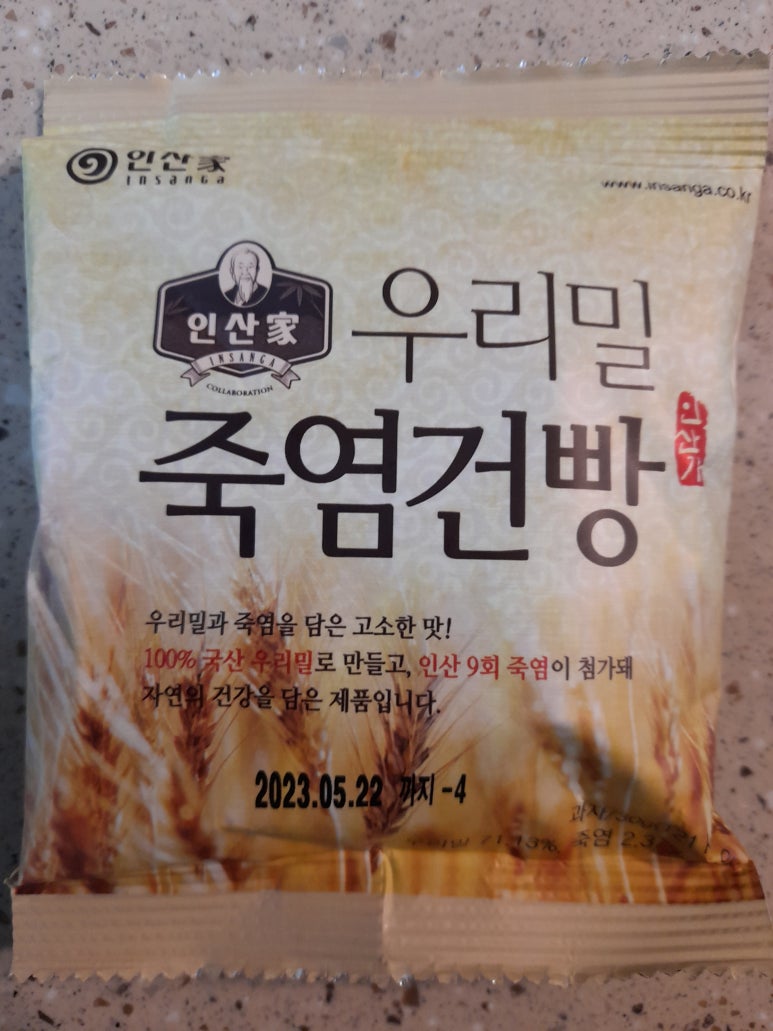 (주)금풍제과 이미지